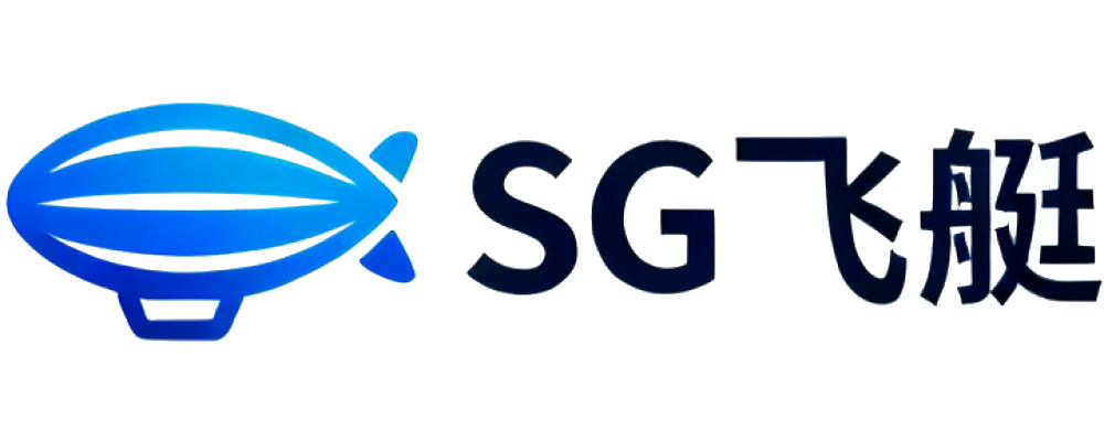 SG飞艇